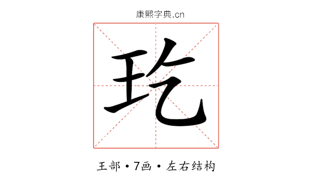 𤣮