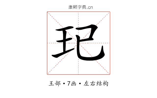 𤣱