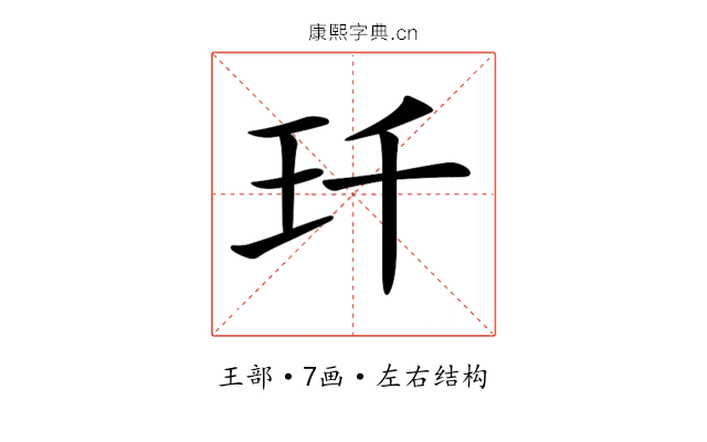 𤣳