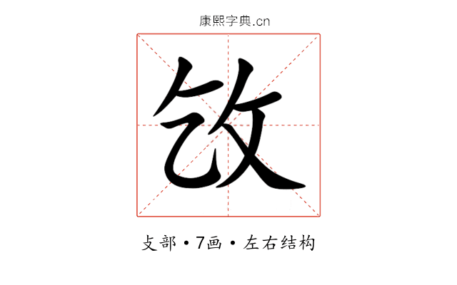 㩿 㩿
