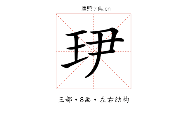 𤣹