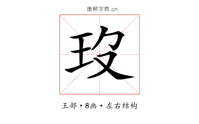 𤣻