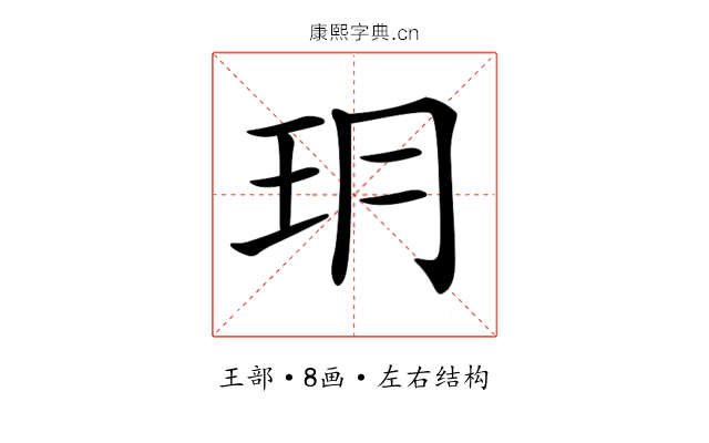𤣽