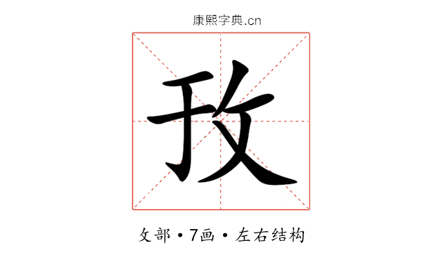 㪀 㪀