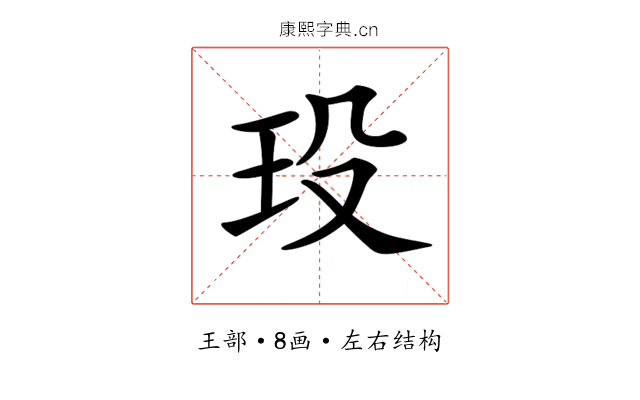 𤤄 𤤄