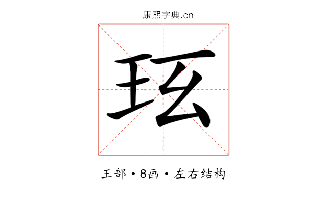 𤤈