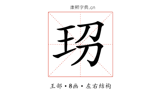 𤤊 𤤊
