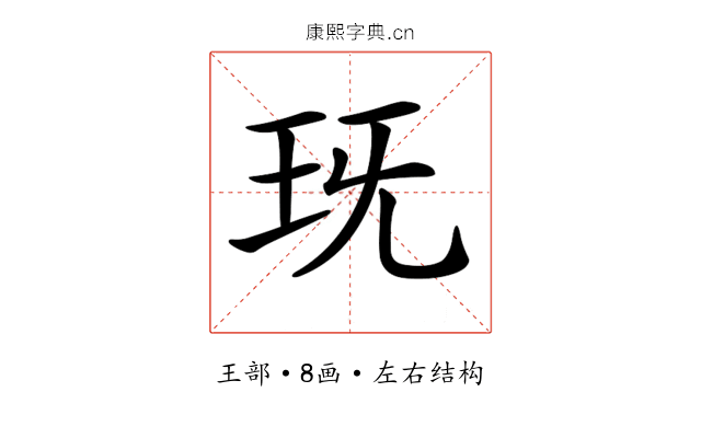𤤍