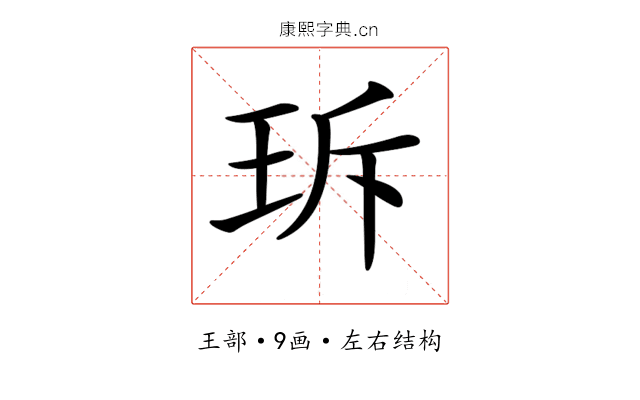 𤤐 𤤐