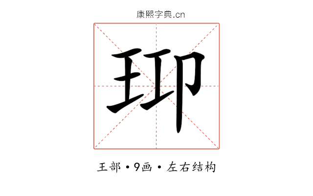 𤤑