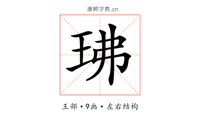 𤤖