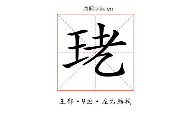 𤤜