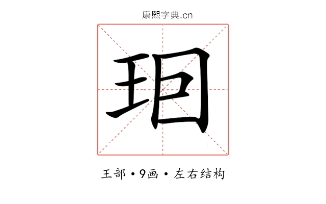 𤤨