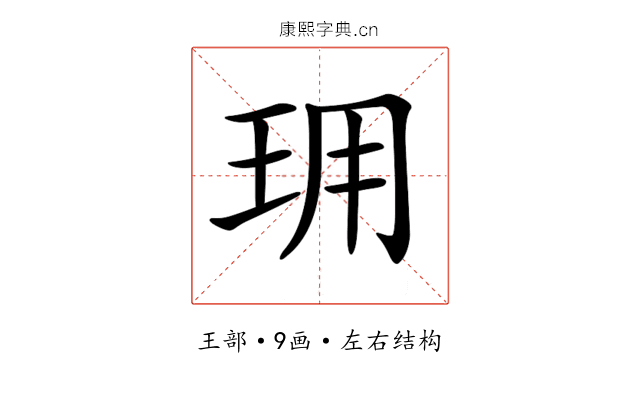 𤤪