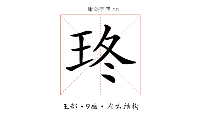 𤤮 𤤮