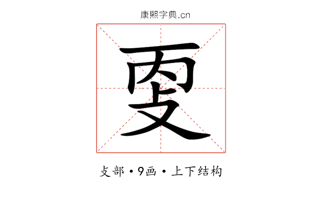 㪅