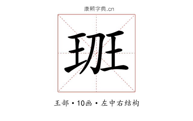 𤤻