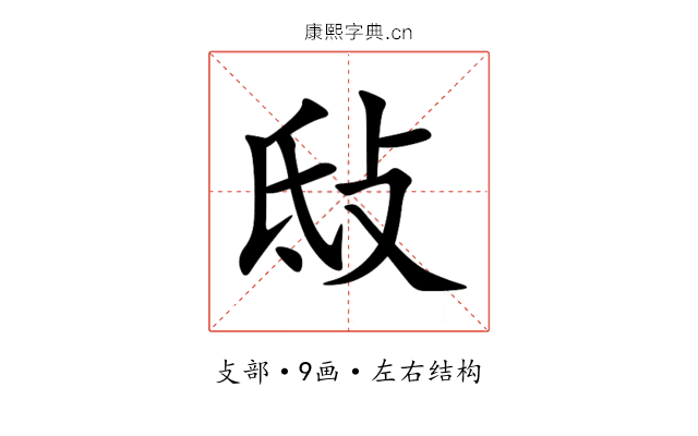 㪆 㪆