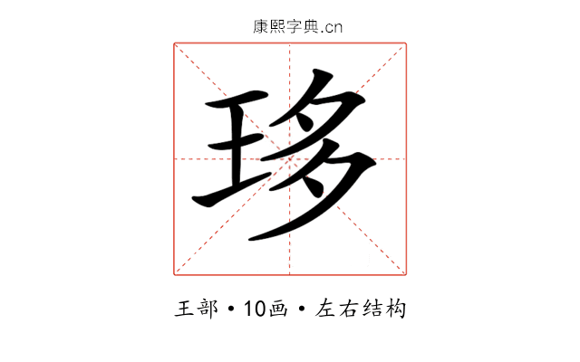 𤥀
