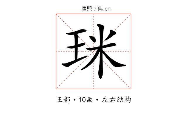 𤥄