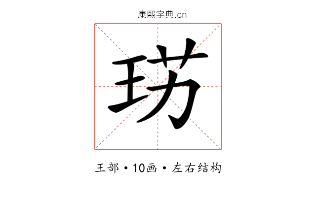 𤥉