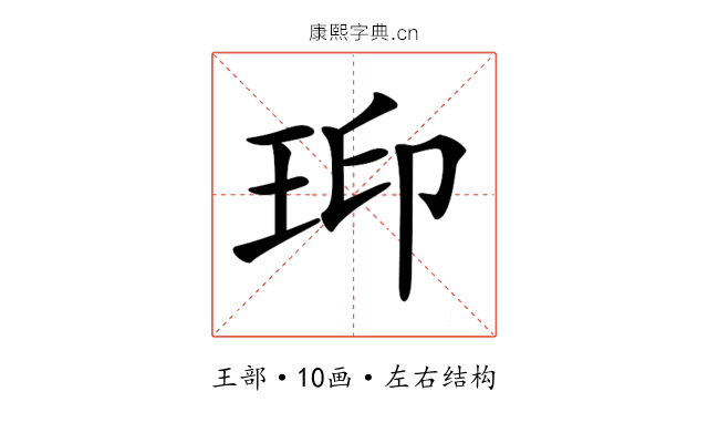 𤥋