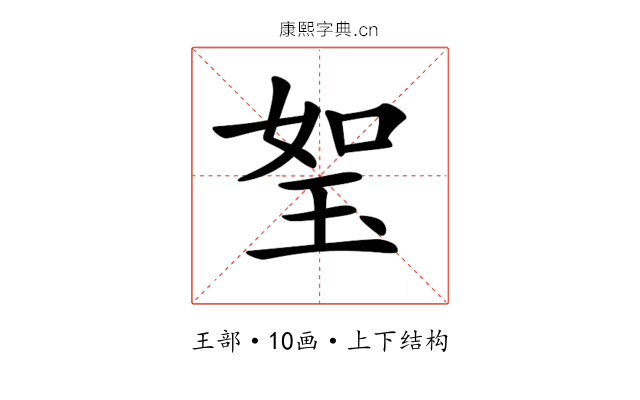 𤥏