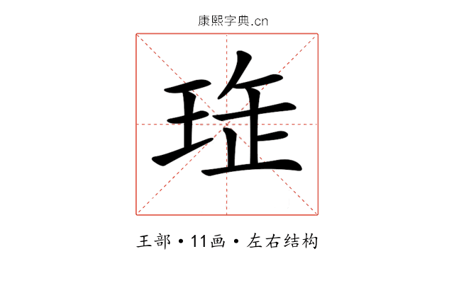𤥖