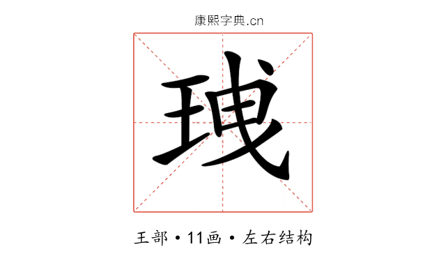 𤥟