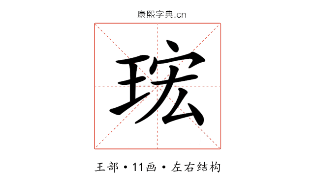 𤥠