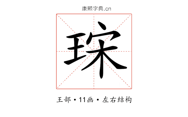 𤥤