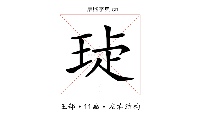 𤥩