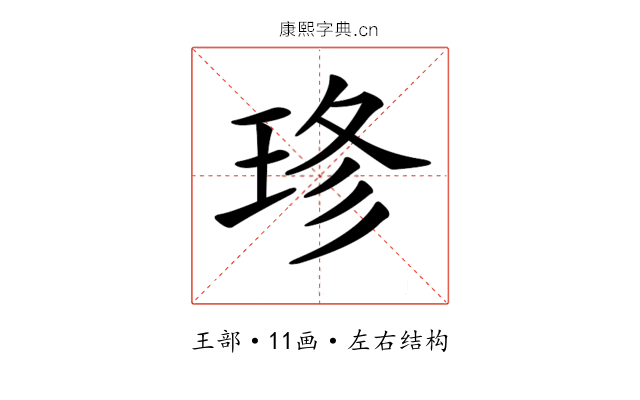 𤥬