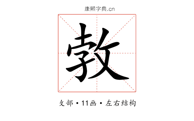 㪍 㪍