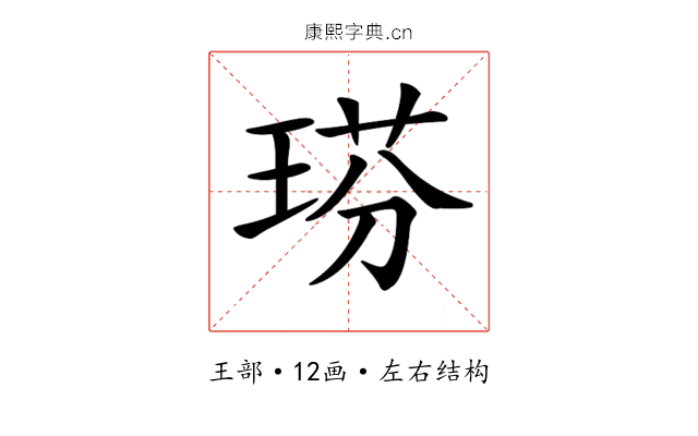 𤦈