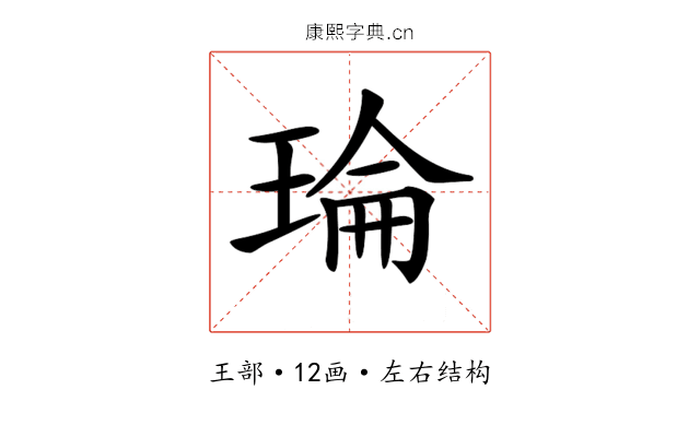 𤦎