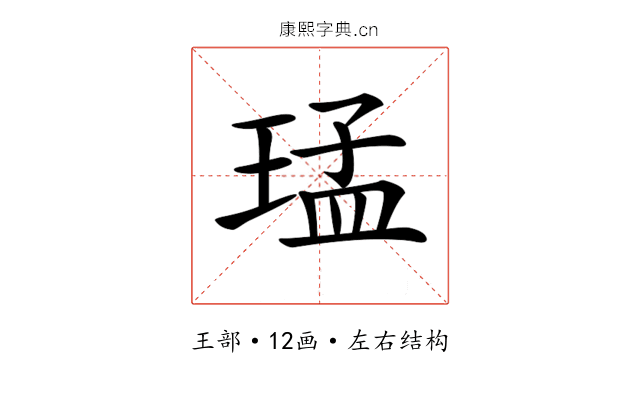 𤦕