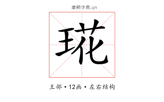 𤦙