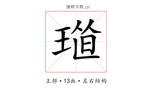 𤦴