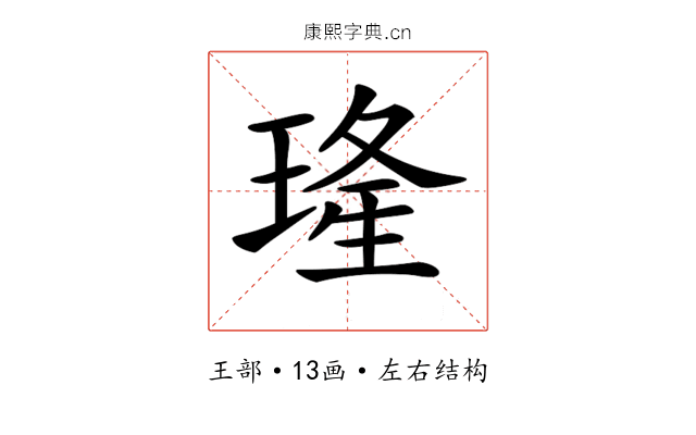 𤦶