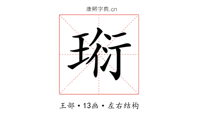 𤦷