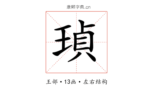 𤦹