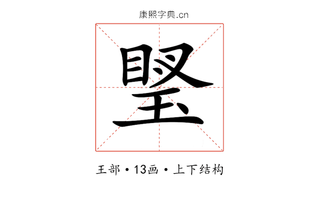 𤦼