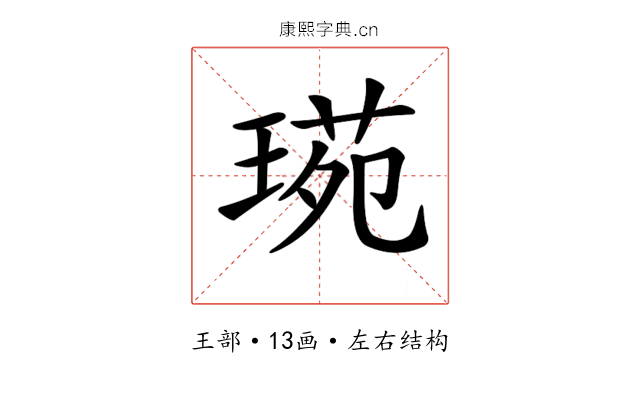 𤧌