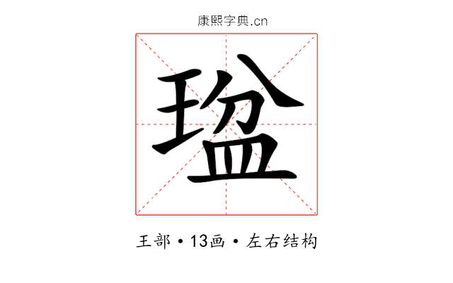 𤧒