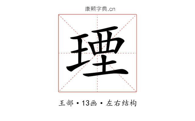 𤧕