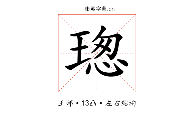 𤧚