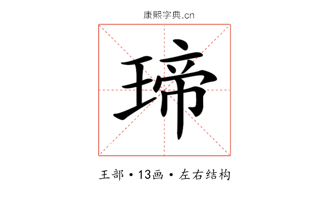 𤧛 𤧛
