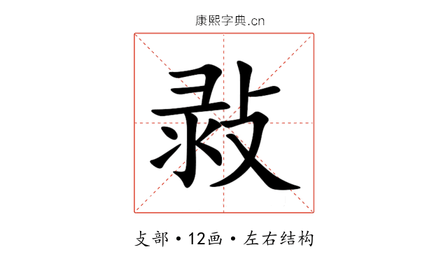㪖 㪖