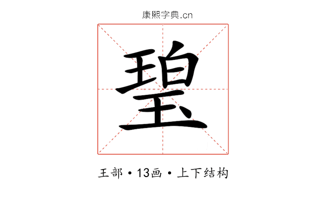 𤧥